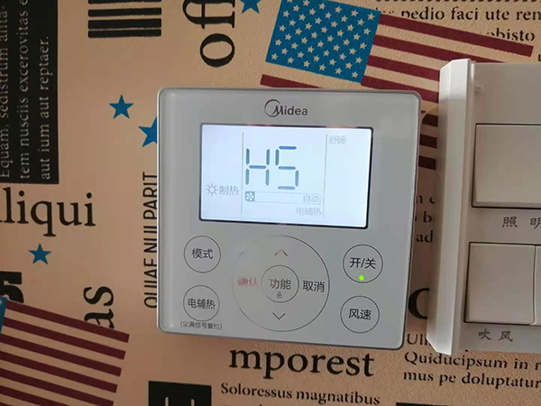 乌海市美的空调维修