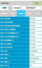 乌海市中央空调维修电话是多少