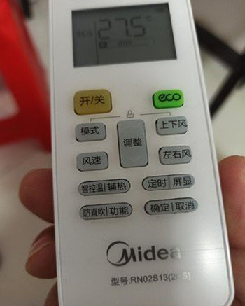 乌海市空调遥控器打不开